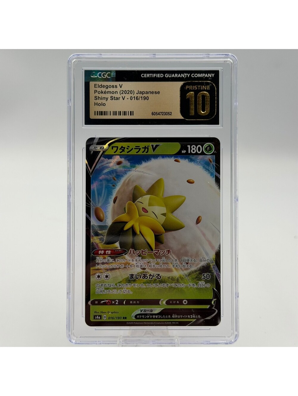 Pokémon Eldegoss V 2020 Shiny Star V Pokémon 016/190 Holo CGC Pristine 10